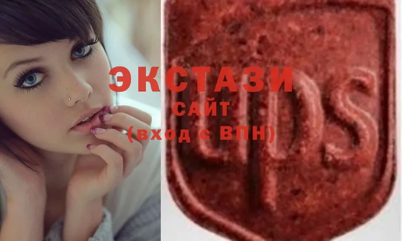 Ecstasy ешки Барыш