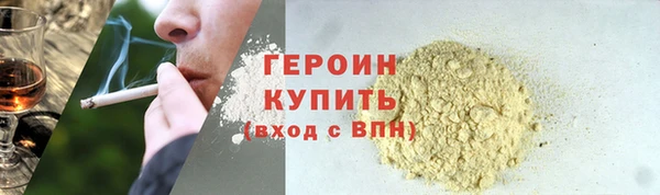 MDMA Бородино