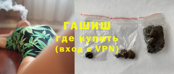 MDMA Бородино