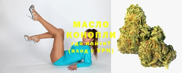 MDMA Бородино